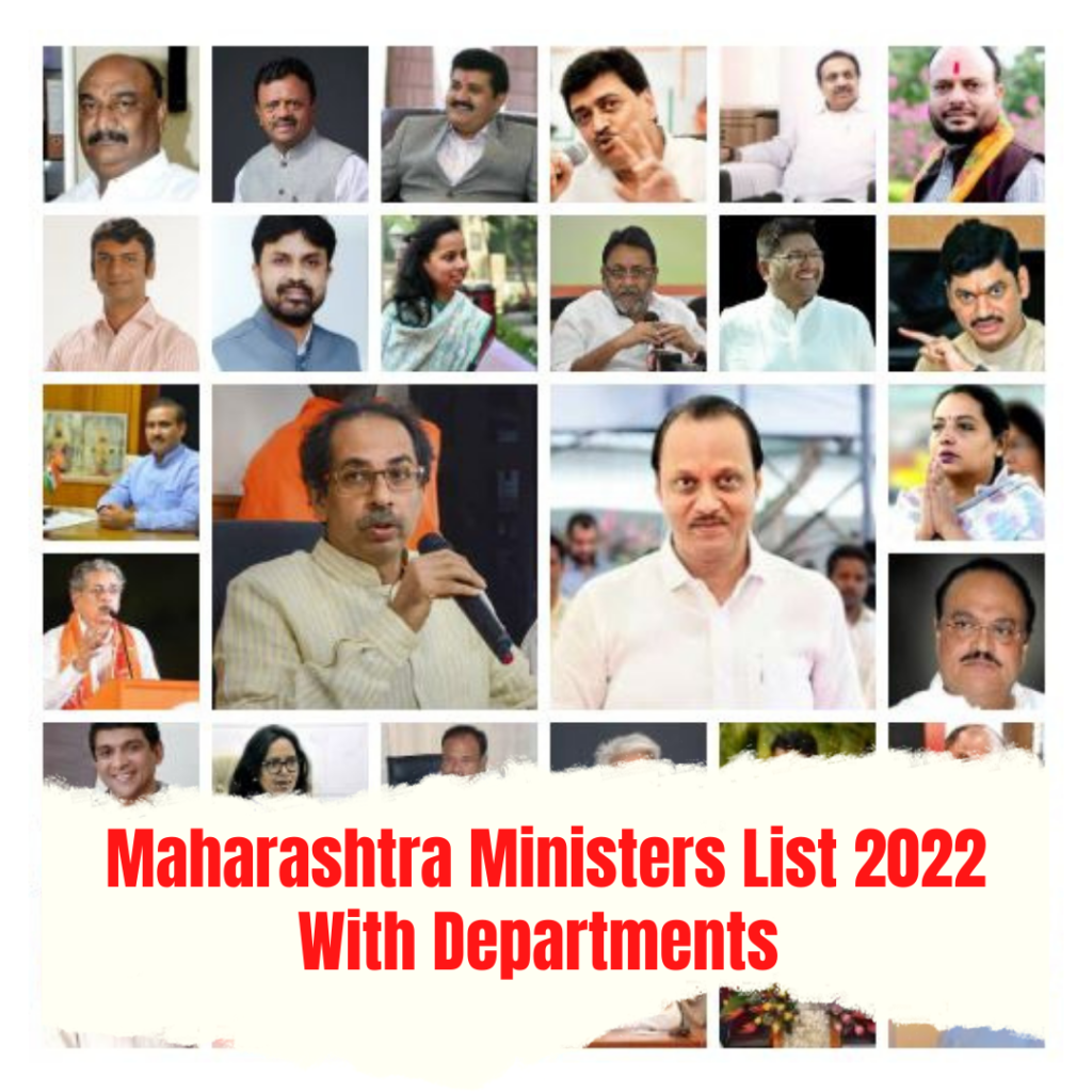 Maharashtra Ministers List 2022 With Departments 