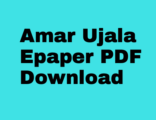 Amar Ujala Epaper PDF, Download Links