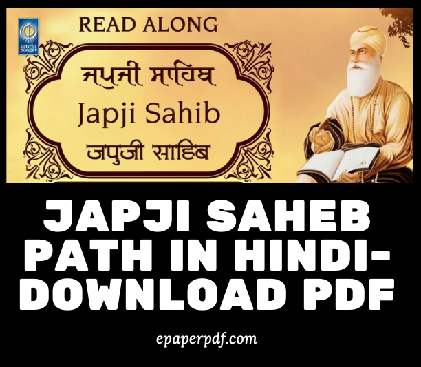 Japji Saheb Path PDF in Hindi Download